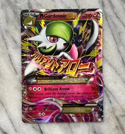 Mega/M Gardevoir Ex 106/160 Primal Clash 2015 Pokemon TCG Lightly Played Cond. - Image 1