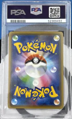 2016 Japanese Pokemon Ho-Oh / Lugia Special Set Promo 224/XY-P Cyndaquil PSA 10 - Image 2