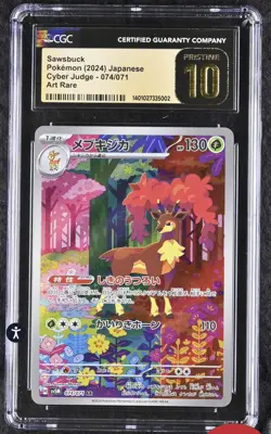 Pokemon TCG Sawsbuck 074/071 (2024) Cyber Judge Japanese AR CGC 10 PRISTINE - Image 1
