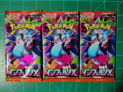 Pokemon Mega Inferno X Booster Pack Japanese Sealed 3 Packs Lot - Image 1