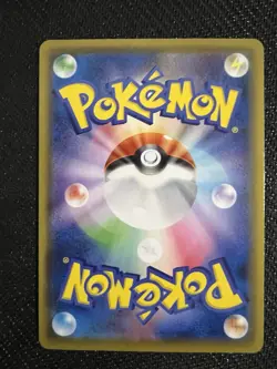 2021 Near Mint Pokemon Ariados 205/184 CHR VMAX Climax S8B Japanese - Image 2