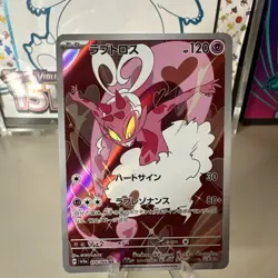 ENAMORUS 074/066 AR POKEMON JAPANESE SV5a CRIMSON HAZE FULL ART RARE HOLO NM - Image 1