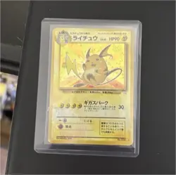 Nintendo Pokemon Raichu Holo Rare Mystery of the Fossils No.026 Japanese HP90 - Image 1