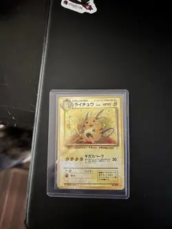 Nintendo Pokemon Raichu Holo Rare Mystery of the Fossils No.026 Japanese HP90 - Image 2