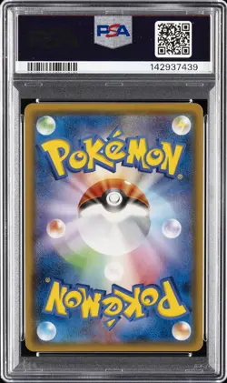 2018 POKEMON JPN SUN & MOON TAG BOLT #038 GENGAR & MIMIKYU GX PSA 10 - Image 2