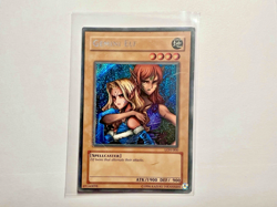 Gemini Elf LON-000 Labyrinth of Nightmare Unlimited Near Mint Condition - Image 1