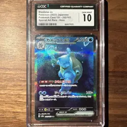 CGC 10 PRISTINE Blastoise EX 202/165 Pokemon Card 151 2023 Japanese - Image 1