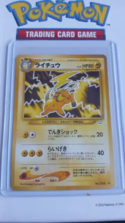 Raichu No.026 - Neo Revelation - Japanese Pokemon Card - Image 1