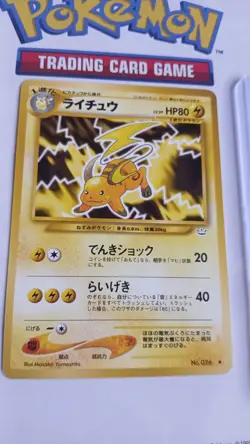 Raichu No.026 - Neo Revelation - Japanese Pokemon Card - Image 2