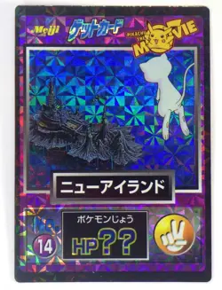 Mew New Island No.14 Pokemon Card Prism Japanese Meiji Get Card Promo 1998 LP - Image 1