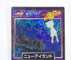 Mew New Island No.14 Pokemon Card Prism Japanese Meiji Get Card Promo 1998 LP - Image 3