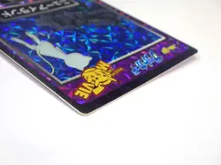 Mew New Island No.14 Pokemon Card Prism Japanese Meiji Get Card Promo 1998 LP - Image 5