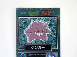Gengar HP60 Meiji Get Card Promo 1997 Rare Nintendo Japanese Pokemon MP - Image 3