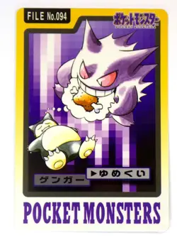 Gengar Gastly Haunter 092 093 094 Carddass Bandai 1997 Japanese Pokemon Cards - Image 3