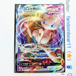 Mew VMAX Japanese card 040/100 Sword & Shield Fusion Strike Arts 2021 Pokemon LP - Image 1
