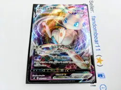 Mew VMAX Japanese card 040/100 Sword & Shield Fusion Strike Arts 2021 Pokemon LP - Image 3
