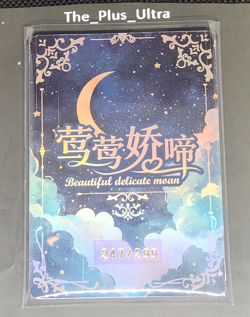 Shenhe Genshin Impact Serialized Beautiful Delicate Goddess Story Card Waifu - Image 3