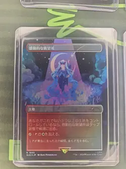 Secret Lair x Hatsune Miku Sakura Superstar Rainbow Foil Japanese - Image 2