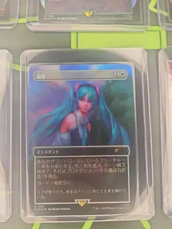 Secret Lair x Hatsune Miku Sakura Superstar Rainbow Foil Japanese - Image 3