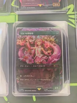Secret Lair x Hatsune Miku Sakura Superstar Rainbow Foil Japanese - Image 4