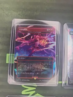 Secret Lair x Hatsune Miku Sakura Superstar Rainbow Foil Japanese - Image 5