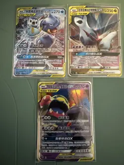 Pokemon TCG- Chinese tag team lot - Image 1