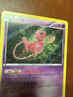 2016 Pokemon Korean XY Awakening Psychic King 027 Mew Holo NM - Image 2