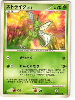 Scyther Common Pokemon TCG Moonlit Pursuit (DP4) DPBP#141 MP - Image 1