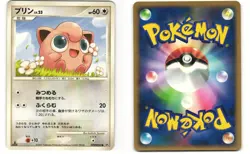 Jigglypuff Common Pokemon TCG Dawn Dash DPBP#042 (DP4) MP - Image 3