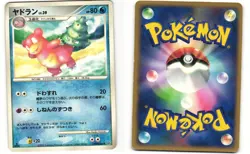 Slowbro Uncommon Pokemon TCG Moonlit Pursuit DPBP#086 (DP4) MP - Image 3