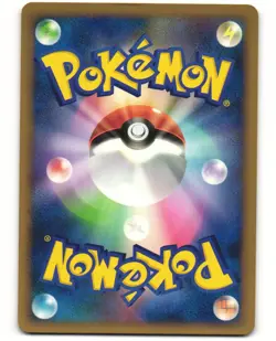 Slowpoke Common Japanese Pokemon TCG HeartGold Collection 017/070 (L1) MP - Image 2