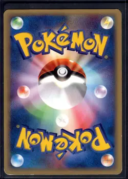 Misty's Corsola 004/018 Theater Limited VS Pokemon Japanese Moderately Played - Image 2