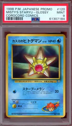 PSA 9 Pokemon 1998 Japanese CoroCoro Comics Promo Misty's Staryu Tentacool - Image 1