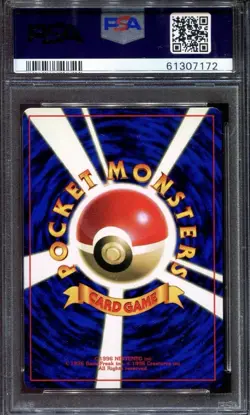 PSA 9 Pokemon 1998 Japanese CoroCoro Comics Promo Misty's Staryu Tentacool - Image 4