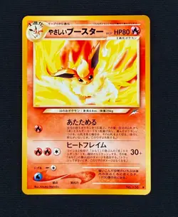 LIGHT FLAREON *Japanese* (LP/MP) - Darkness, and to Light... - Pokemon TCG - Image 1