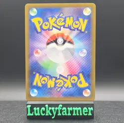 Flareon [Poke Ball Reverse Holo] 021/187 SV8a Terastal Festival Pokemon NM - Image 2