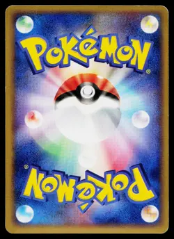 Flareon 013/106 Holo Rare Golden Sky Silvery Ocean Pokemon Japanese LP - Image 2