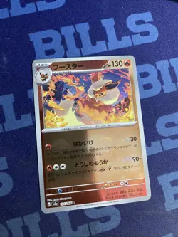 Pokemon Flareon Pokeball Reverse Holo 136/165 SV2a JP 151 Near Mint - Image 1