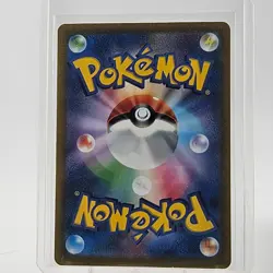 Flareon - (Mirror Holofoil) 018/184 S8b: Vmax Climax Holo (Japanese) Pokemon NM - Image 2