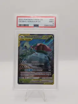 PSA 9 Celebi & Venusaur GX 001 Chinese CSM2b Tag Team Pokemon - Image 1