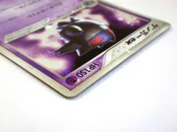 Gengar ex 048/082 Flight of Legends Holo Rare Unlimited Japanese Pokemon TCG - Image 5