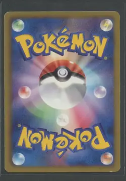 Shedinja 1. Ed | Dragon Blade 018/050 BW5 | Pokemon Karte JP GD Ninjatom 2012 - Image 2