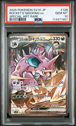 PSA 10 GEM MINT POKEMON GIAPPONESE 2025 Team Rocket's Nidoking Ex 126/098 sv10 - Image 1