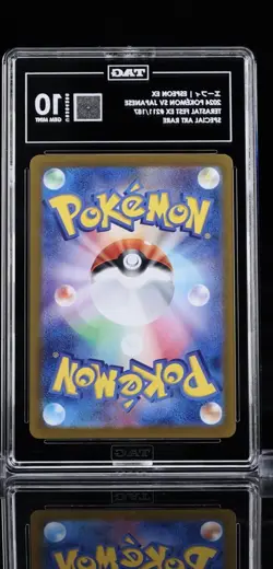 Pokemon TAG 10 Espeon EX SAR Japanese Terastal Festival sv8a 211/187🔥 - Image 2