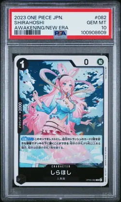2023 ONE PIECE JAPANESE OP05-AWAKENING OF THE NEW ERA #082 SHIRAHOSHI PSA 10 - Image 1