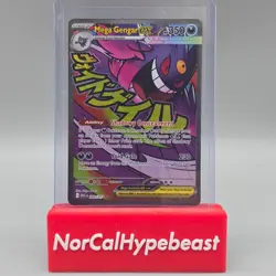 2026 Pokemon Ascended Heroes TCG MEGA GENGAR EX Special SIR Full Art 269/217 A - Image 1