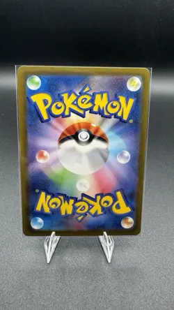 Squawkabilly ex - Secret Rare SSR - 337/190 sv4a Shiny Treasure ex Pokemon (NM) - Image 2