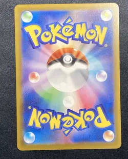 Pikachu McDonald's Promo 2025 Pokemon #020/M-P Japanese Near Mint Authentic - Image 4