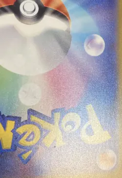 Pikachu McDonald's Promo 2025 Pokemon #020/M-P Japanese Near Mint Authentic - Image 5