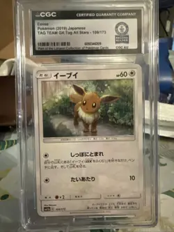 Pokemon Eevee#109 Japanese Tag Team GX All Stars 2019 CGC 1 Of 1 World Record - Image 1